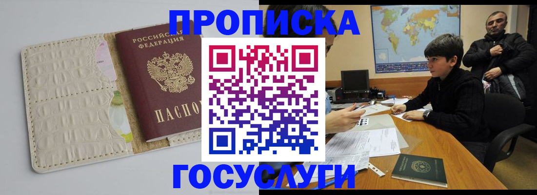 форма 3 в Шебекино